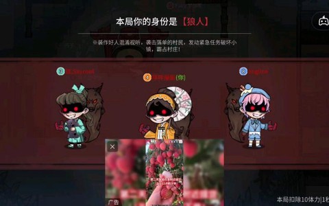 狼人杀苹果怎么充金币[图1]