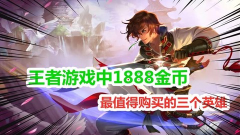 狼人杀苹果怎么充金币[图2]