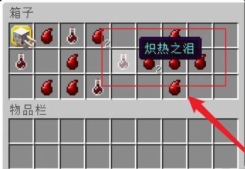 迷你世界铁锭怎么做