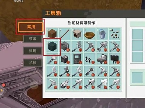 迷你世界铁锭怎么做[图2]