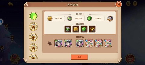 放置奇兵魔兽怎么激活[图1]