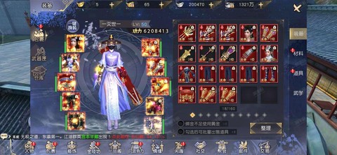 九阴真经3d怎么赚钱[图2]