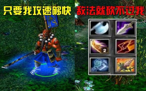 dota怎么打剑圣[图1]