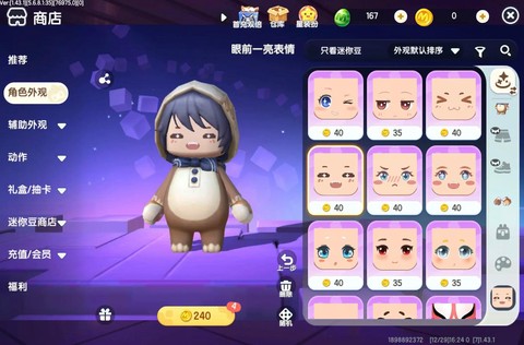 迷你世界有什么食物