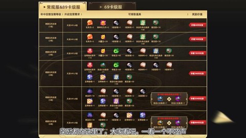 天龙八部什么是超级密码