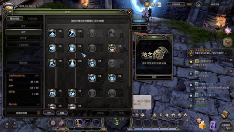 龙之谷手游毁灭堆什么[图2]