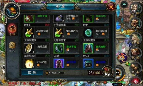 魔域口袋版龙魂怎么合