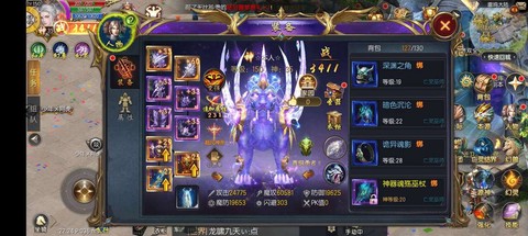 魔域口袋版龙魂怎么合[图2]