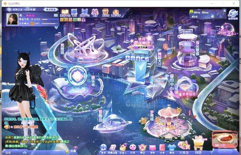 QQ炫舞怎么隐藏舞团[图2]