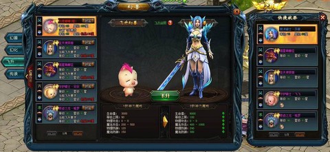 魔域的幻兽怎么驾驭