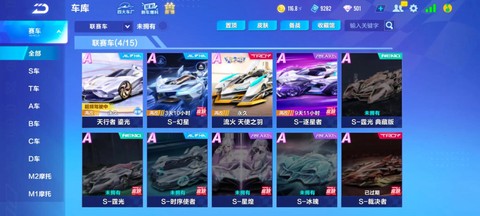 qq飞车的点券什么时候清空