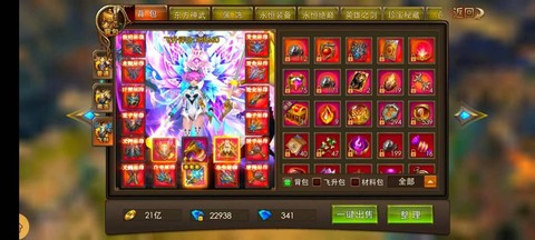 电脑上怎么玩永恒纪元[图1]