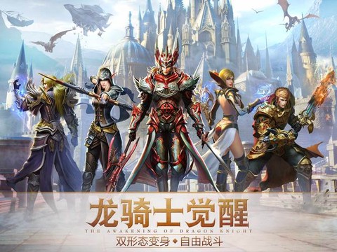 电脑上怎么玩永恒纪元[图2]