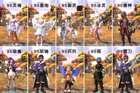 龙之谷刺客带什么佣兵