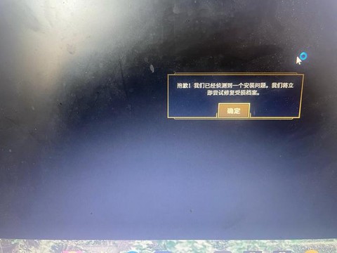 英雄联盟fps不稳定是什么原因[图2]