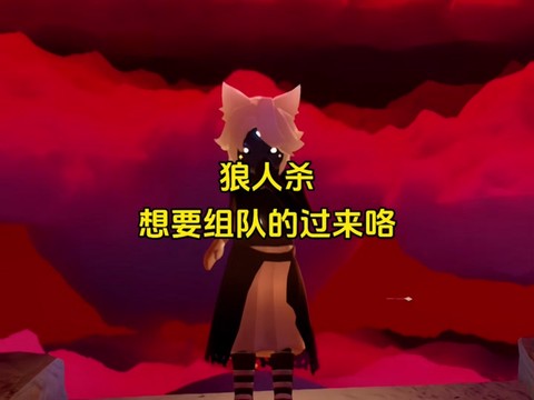 狼人杀什么时候更新完