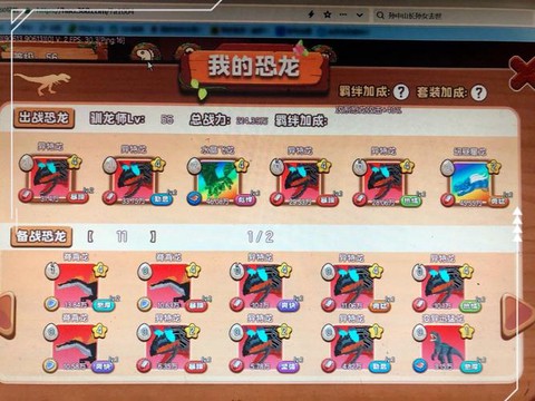 迷你世界都能驯服什么