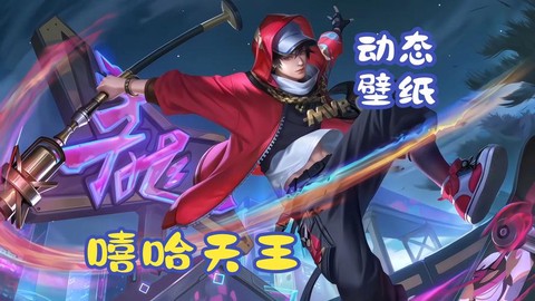 天天酷跑赵云分怎么样