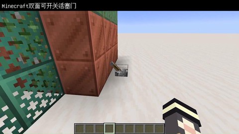 我的世界铁门怎么用