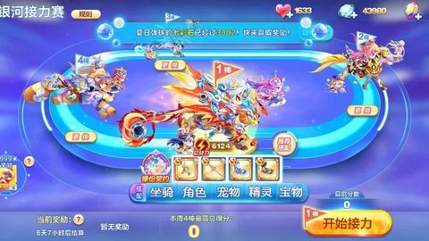 天天酷跑怎么刷回归