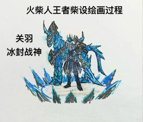 洛克王国关羽怎么的[图2]