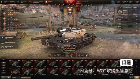 坦克世界怎么截图键