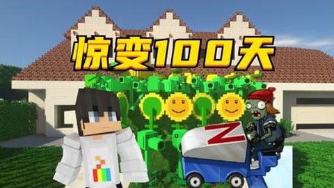 我的世界怎么做大白[图2]