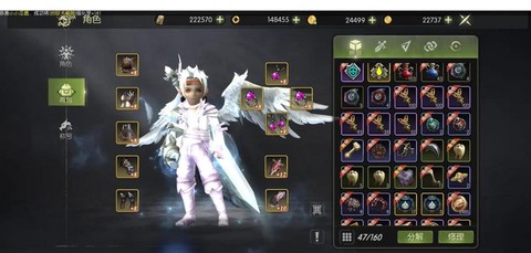 龙之谷手游盾冲怎么用[图1]