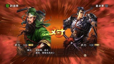 三国志13如何下载[图1]