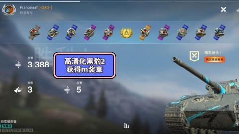 坦克世界黑科技是什么