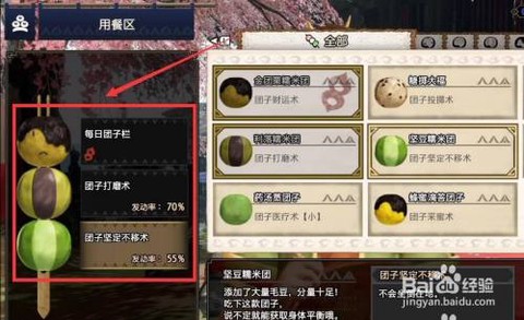 怪物猎人3怎么改名字