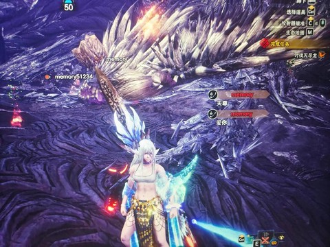 怪物猎人3怎么改名字[图1]