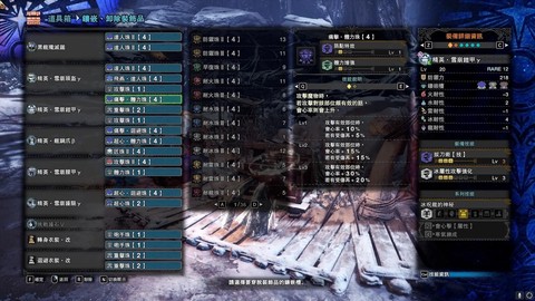 怪物猎人重击什么用