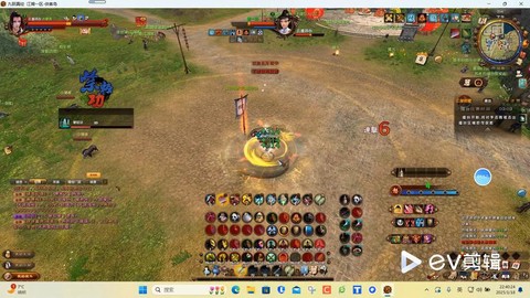 九阴真经少林派怎么