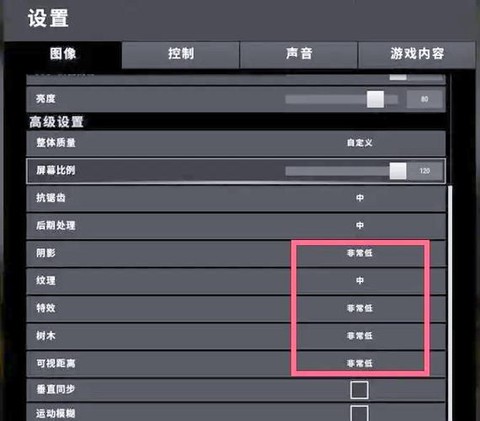 绝地求生怎么提升排名[图1]
