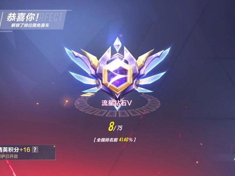 qq飞车怎么得钻石