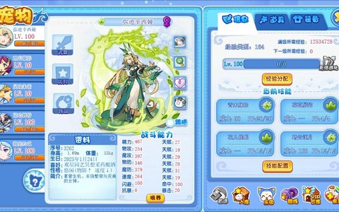 洛克王国洛克币怎么用[图2]