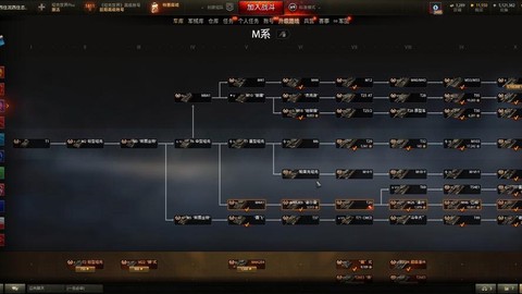 坦克世界怎么换成员[图1]