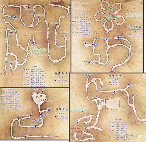 仙剑奇侠传怎么开发[图2]