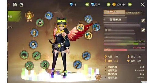 龙之谷手游宴会怎么吃[图1]