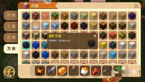 迷你世界怎么快速找铁