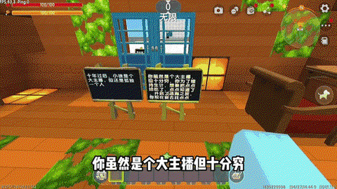 迷你世界怎么快速找铁[图2]