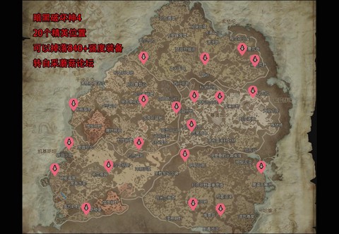 暗黑破坏神怎么找路[图1]