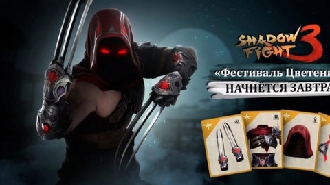 暗影格斗突袭是什么[图1]