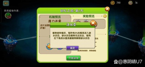 迷你世界中怎么种菜