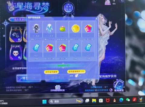 qq炫舞论坛怎么发帖