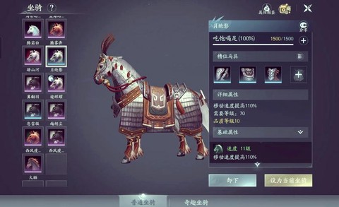 剑网3侠义值怎么获得