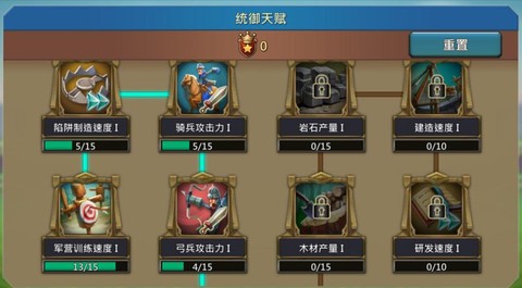 王国纪元主什么兵种[图2]