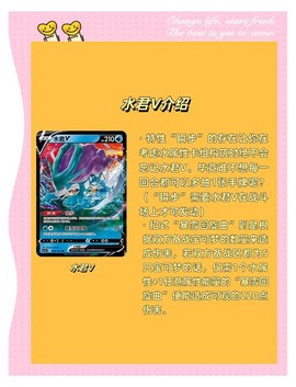 口袋妖怪复刻剧毒珠有什么用[图1]