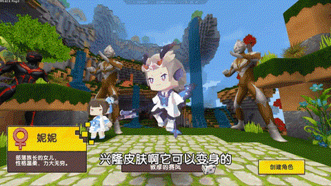 手机迷你世界怎么飞[图2]